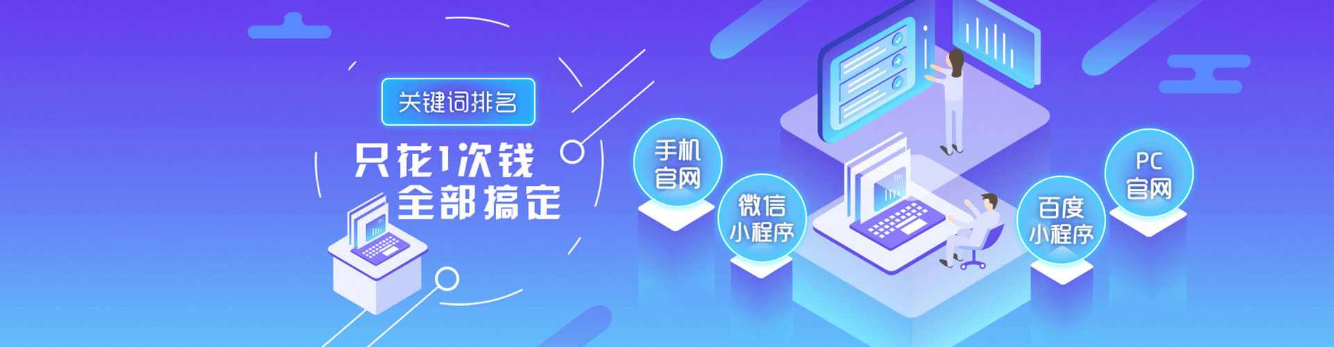 禅城微博信息流